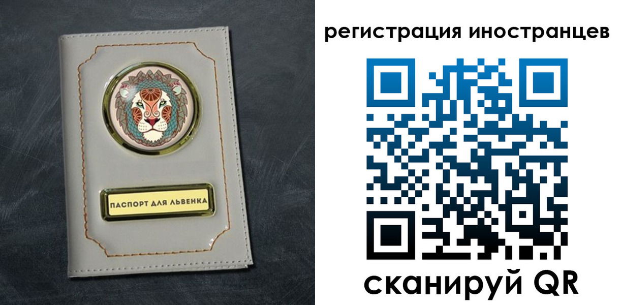 прописка в квартире в Приморско-Ахтарске