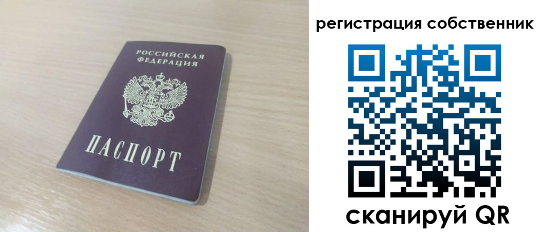 регистрация в Приморско-Ахтарске