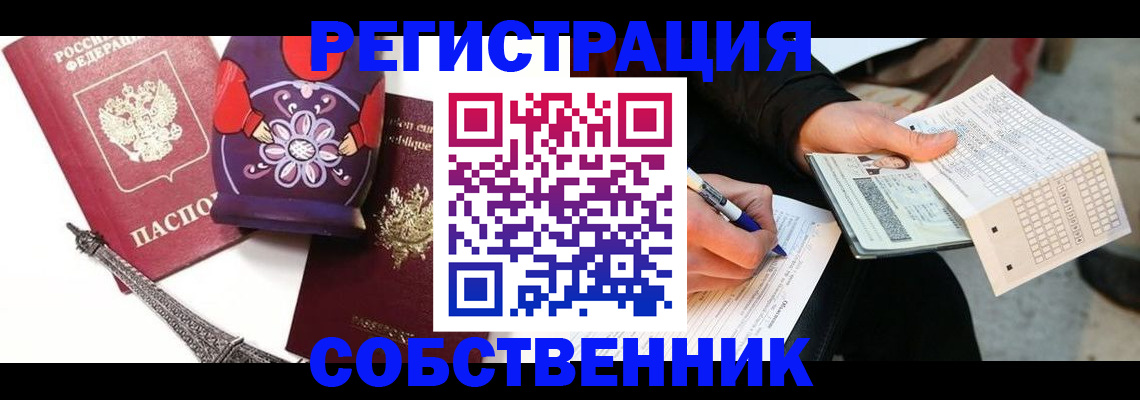 форма 3 в Приморско-Ахтарске