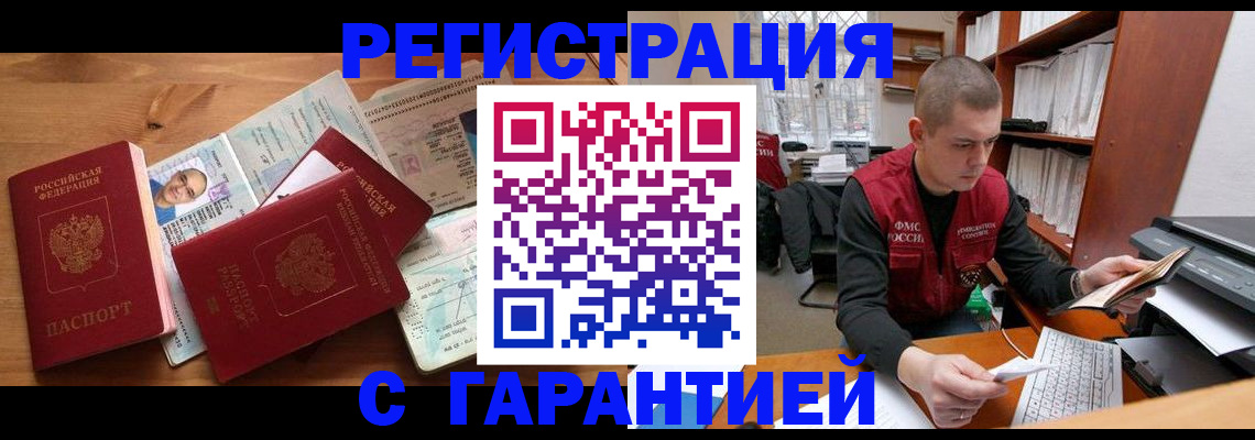 регистрация для дет. сада в Приморско-Ахтарске